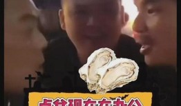 爆料嘴哥结婚视频,幸福瞬间曝光！