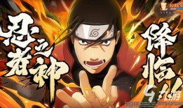 火影忍者最新爆料无友