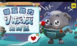 蛋仔派对最新爆料2024,神秘玩法大揭秘，狂欢盛宴即将开启！