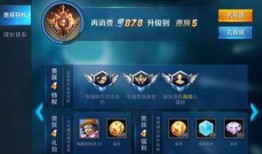 王者更新爆料视频下载苹果,苹果版新功能抢先看，精彩内容一网打尽