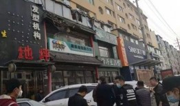 四平市最新爆料,揭秘城市变迁背后的故事