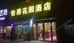 连云港酒店爆料事件视频
