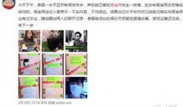 仔仔爆料陈筱筱今日头条,揭秘背后惊人真相