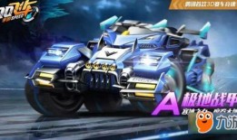 飞车牛车爆料视频大全集,揭秘热门飞车牛车幕后故事