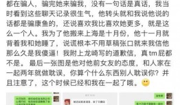 龙崎前女友爆料视频在线观看,揭秘背后惊人真相