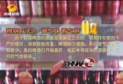 兰州啤酒爆料事件视频播放,真相与争议并存