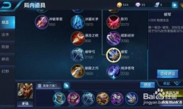 王者荣耀出装爆料最新版,全新出装策略解析