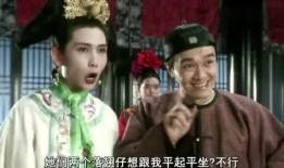 鹿鼎记神龙教在线观看,揭秘金庸笔下神秘教派传奇