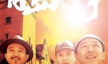 青岛往事在线观看,穿越时光的回忆之旅