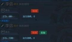 王者技能爆料大全下载最新,揭秘最新英雄技能革新与战术解析