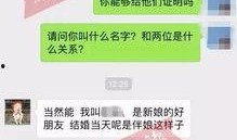 烟台吃货独家爆料视频