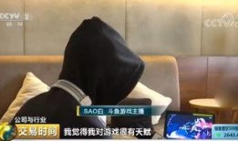 骚白爆料天美回归了吗视频,天美回归，游戏行业再掀风云