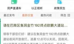 怎么在新闻爆料,如何捕捉社会热点，助力舆论监督