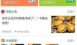 东莞爆料最新消息,揭秘城市热点事件背后的真相