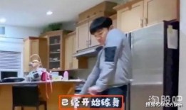 可爱女儿爆料爸爸视频,温馨瞬间引网友热议