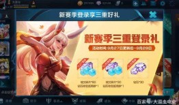 热浪赛季爆料最新消息,最新动态揭秘，精彩瞬间不容错过！