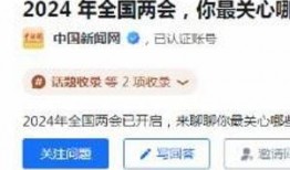 个人可以爆料新闻吗知乎,揭秘个人爆料新闻的边界与风险