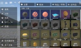 g沙盒最新版爆料视频,震撼爆料视频深度解析