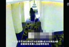 娱乐网友爆料视频大全,娱乐热点一网打尽