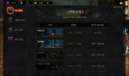 韩服地下城最新爆料,神秘爆料揭示未来游戏走向