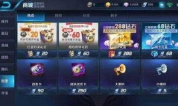 王者荣耀最新爆料3月份