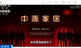 证券圈视频爆料者,视频爆料者深度解析行业内幕