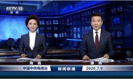 韩城热点爆料新闻联播,新闻联播聚焦最新动态，揭秘城市脉搏