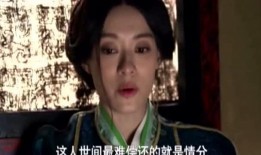 芈月传74集在线观看,权谋巅峰，芈月智斗群雄