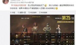 国际服爆料台词大全最新,揭秘游戏幕后故事与精彩瞬间