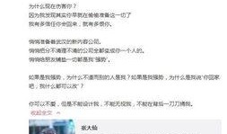 麦叔博主爆料视频,视频内容深度解析