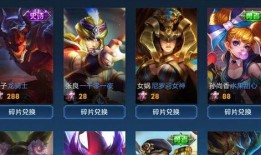 王者新皮肤打爆爆料最新