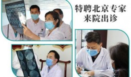 河北医生爆料新闻视频播放,揭秘医疗行业背后真相