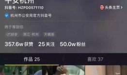 抖音爆料林先生视频在线观看,林先生神秘视频在线观看，引发网友热议