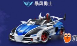 飞车牛车爆料视频大全集,揭秘热门飞车牛车幕后故事