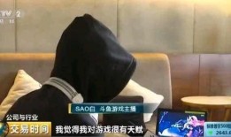 骚白爆料天美回归了吗视频,天美回归，游戏行业再掀风云