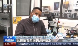 航天高级工程师爆料视频,揭秘我国航天技术背后的故事与挑战