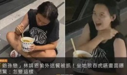 安琪儿被大哥爆料视频,安琪儿被大哥爆料视频引发热议