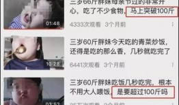 三斤最新爆料,揭秘娱乐圈惊人内幕