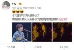 今日娱乐爆料八卦视频,揭秘明星幕后八卦，视频爆料独家揭秘！