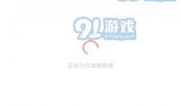 免费吃瓜软件app,带你畅享海量娱乐资讯！