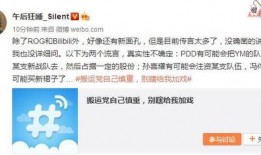 马哥新闻爆料网站大全,揭秘网络爆料界的秘密花园