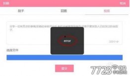 文字爆料段子大全视频在线观看,文字爆料大全视频在线观看