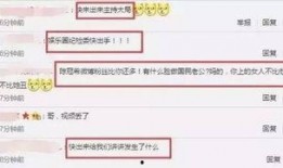 娱乐爆料八卦大全,爆料大全背后的惊人真相
