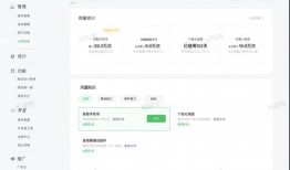 小程序最新爆料信息,功能升级、玩法革新，带你领略科技魅力
