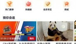 呱呱爆料胡连馨最新视频今天直播,精彩瞬间不容错过！