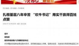 武陟网红爆料新闻报道最新,揭秘当地热门事件背后的真相