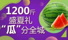 51免费吃瓜热心的朝阳,51免费吃瓜活动掀起夏日狂欢热潮