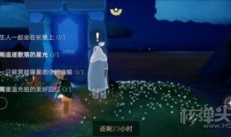 光遇最新爆料8月,神秘梦境与奇幻冒险即将开启