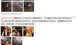 娱乐圈微博爆料人是谁,揭秘幕后真相的神秘推手