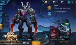 王者新皮肤最新爆料名单,神秘英雄华丽变身，期待值飙升！